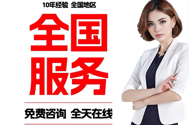 永定失信人员公积金张华有10万,能提取么?